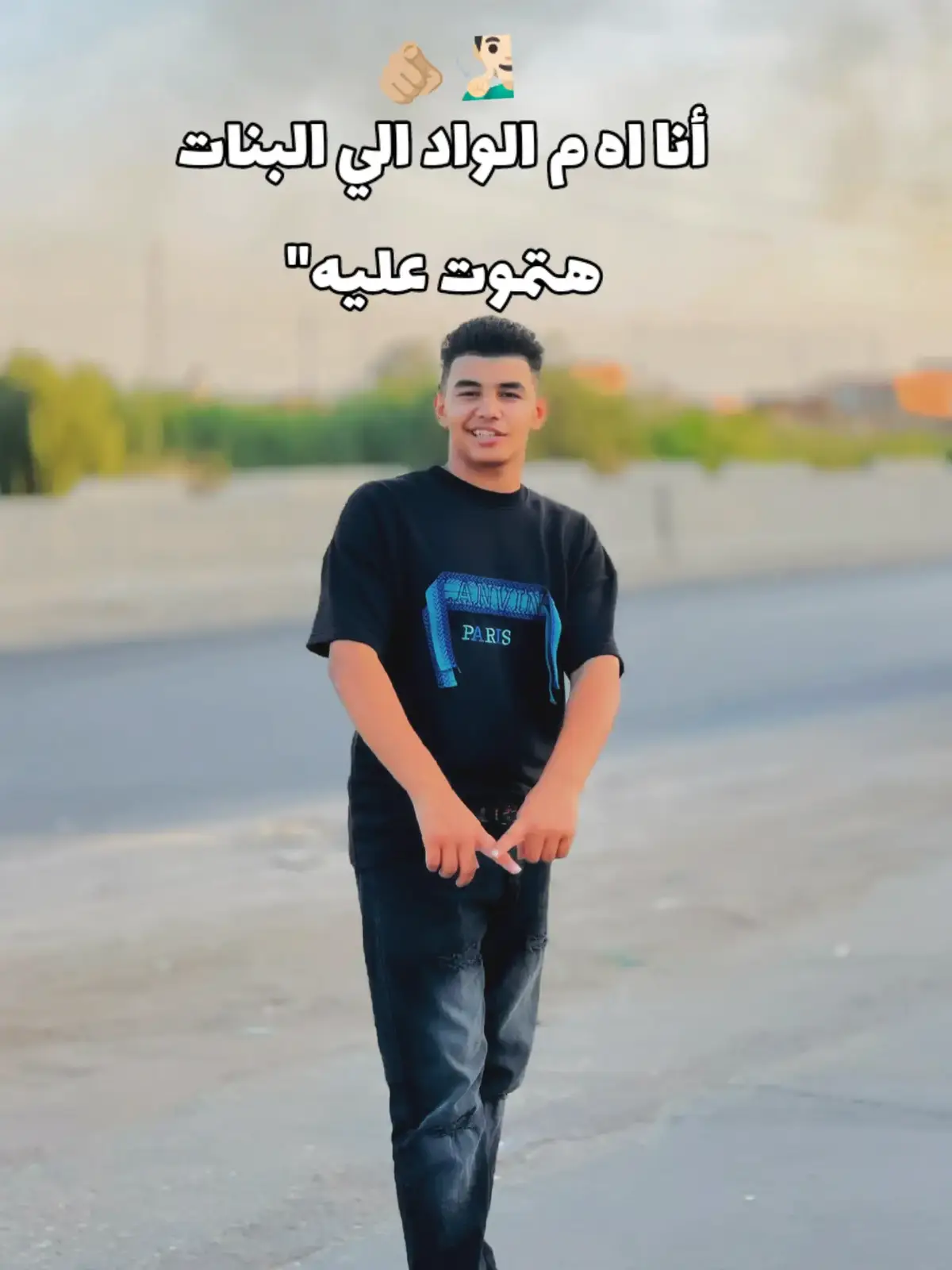 #foruyفيديوهاتي_تصاميمي🎶🎬تصويرا_ايطاليا🇮🇹 #foruyouاخصام_سهله💯 الغربيه♥️🔐 #سمنود🧏‍♂️ #الشعب_الصيني_ماله_حل😂😂 #الريتس_في_زمه_الله😔💔 