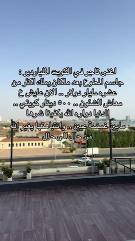#جاسم_المطوع