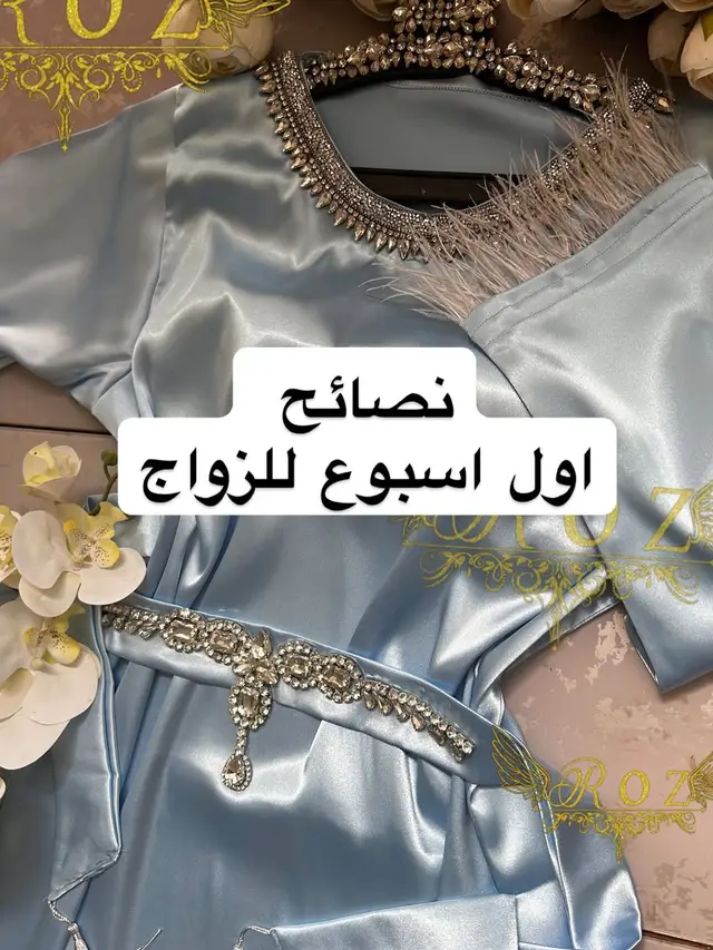 لانجري نسائي شي ان القطع دمار عندي توصيل  وكل ثلاث قطع الرابعة هدية 🔥🔥 #hijab #video #viral #outfits #fypシ #اكسبلور #hijab #viral #outfits #fypシ #خياطة