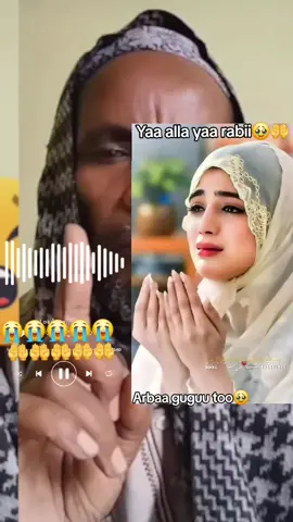 #oromotiktok❤️💚❤️ethiopiantiktok @Aslii Oromia❤️🌳❤️ 