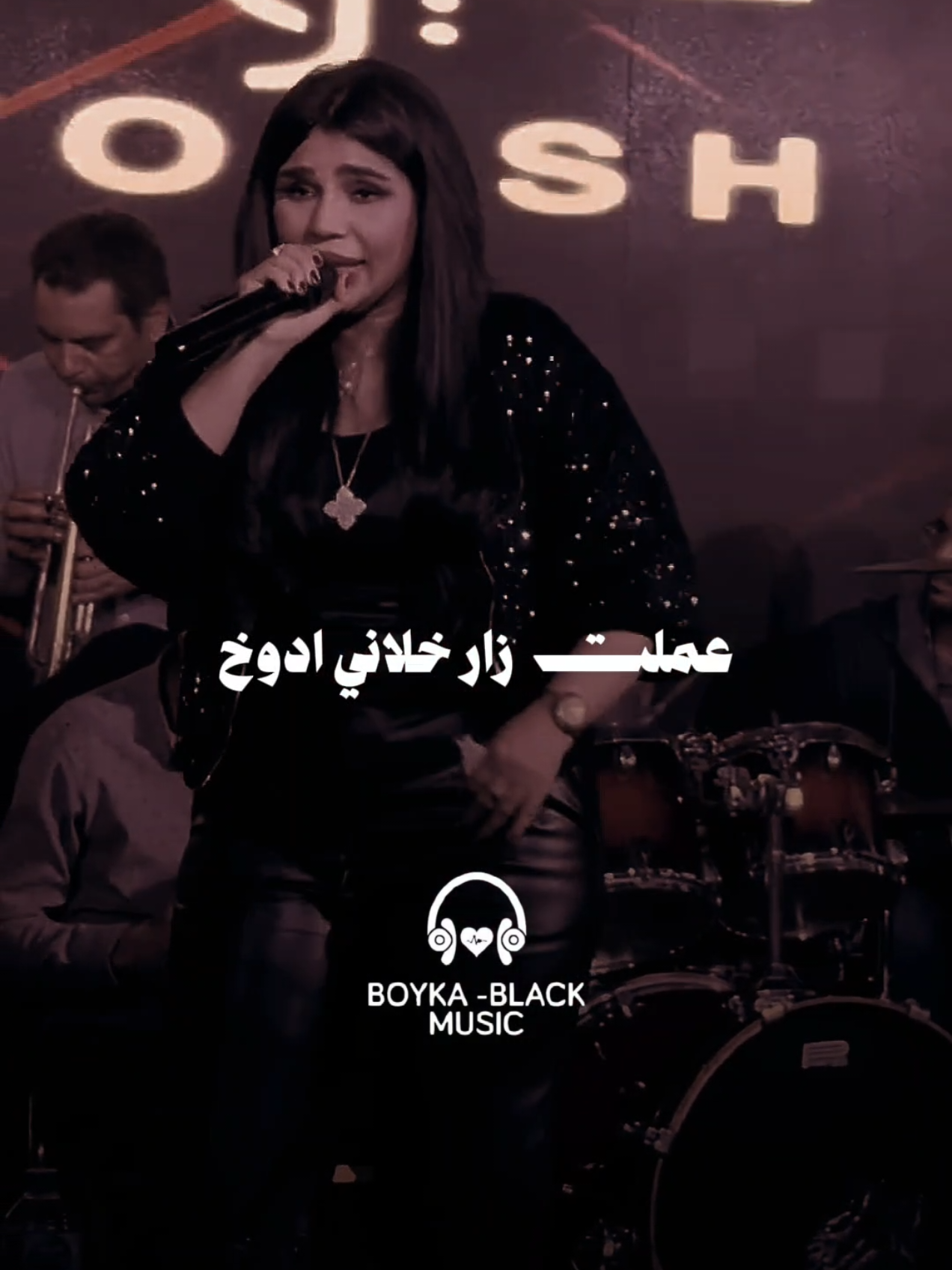 لفيت كتير علي الشيوخ 😔🔥 #امينه #التوينز_ماركتينج🆕🔥👑 #الاسطوره_للانتاج_الفني #boyka_black #حالات_واتس 