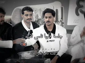 جلسة اليوم تفوز 😭 #explore #fyppppppppppppppppppppppp #الشعب_الصيني_ماله_حل😂😂 #سعد_ال_مخفور_كاريزما #حمد_العتيبي_كاريزما #عبدالعزيز_الحارثي #سلطان_العليان #حامد_الضبعان #قناة_الواقع 