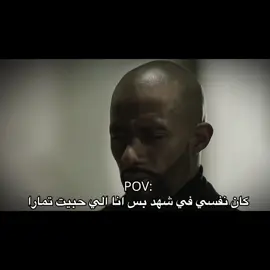 🖤🖤#لاسطوره #ناصر_الدسوقي #pov #fyp #foryou 