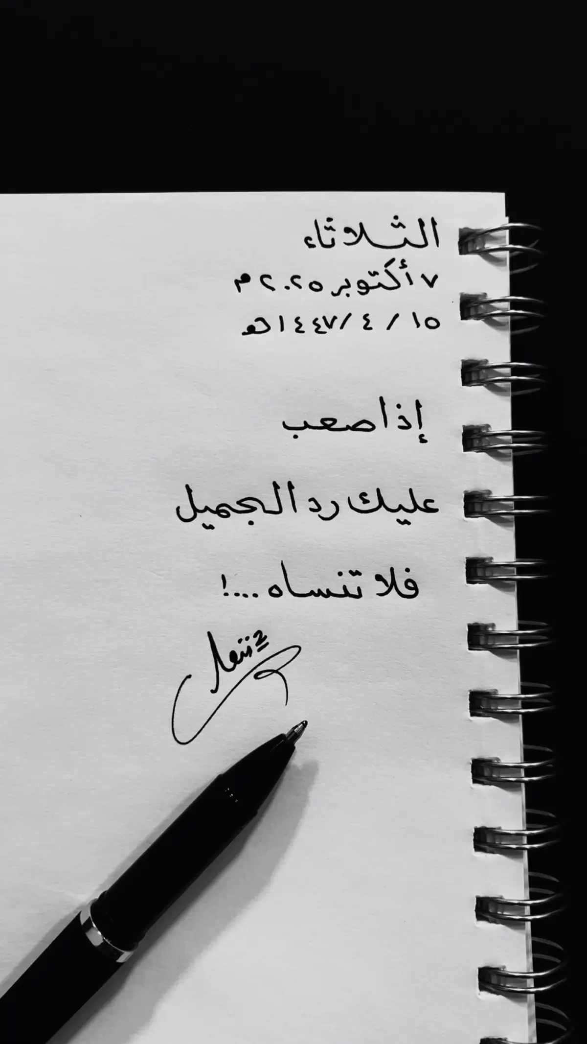 #creatorsearchinsights #اقتباسات #خواطر #عبارات #fyp 