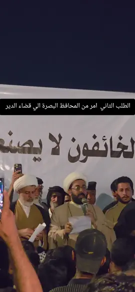 #تحققت المطالب امر من المحافظ البصرة القضاء الدير الماي مالح مواتنه 💦💦💦💦🏥🏥🥺🥺🥺🥺🥺