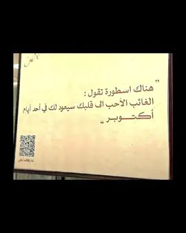 😢😢#الهلال #نواف_العابد #alhilal #alhilaledit #explor 