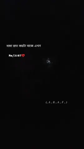 তুমি হয়তো জানো না তোমার কারনে  কত রাত এ দুই চোখের পাতা এক হয়নি এ রাতটা এমনিতেই চলে যায় তোমার কথা ভাবতে ভাবতে আর না হয় রিলস দেখতে দেখতে 💔🤕#   । । । । । #bagladesh🇧🇩tiktok #creatorsearchinsights #foruoyyyyyyyyyyyyyyyyyyyyyyyyyyyyyyyuuuuuuuu 