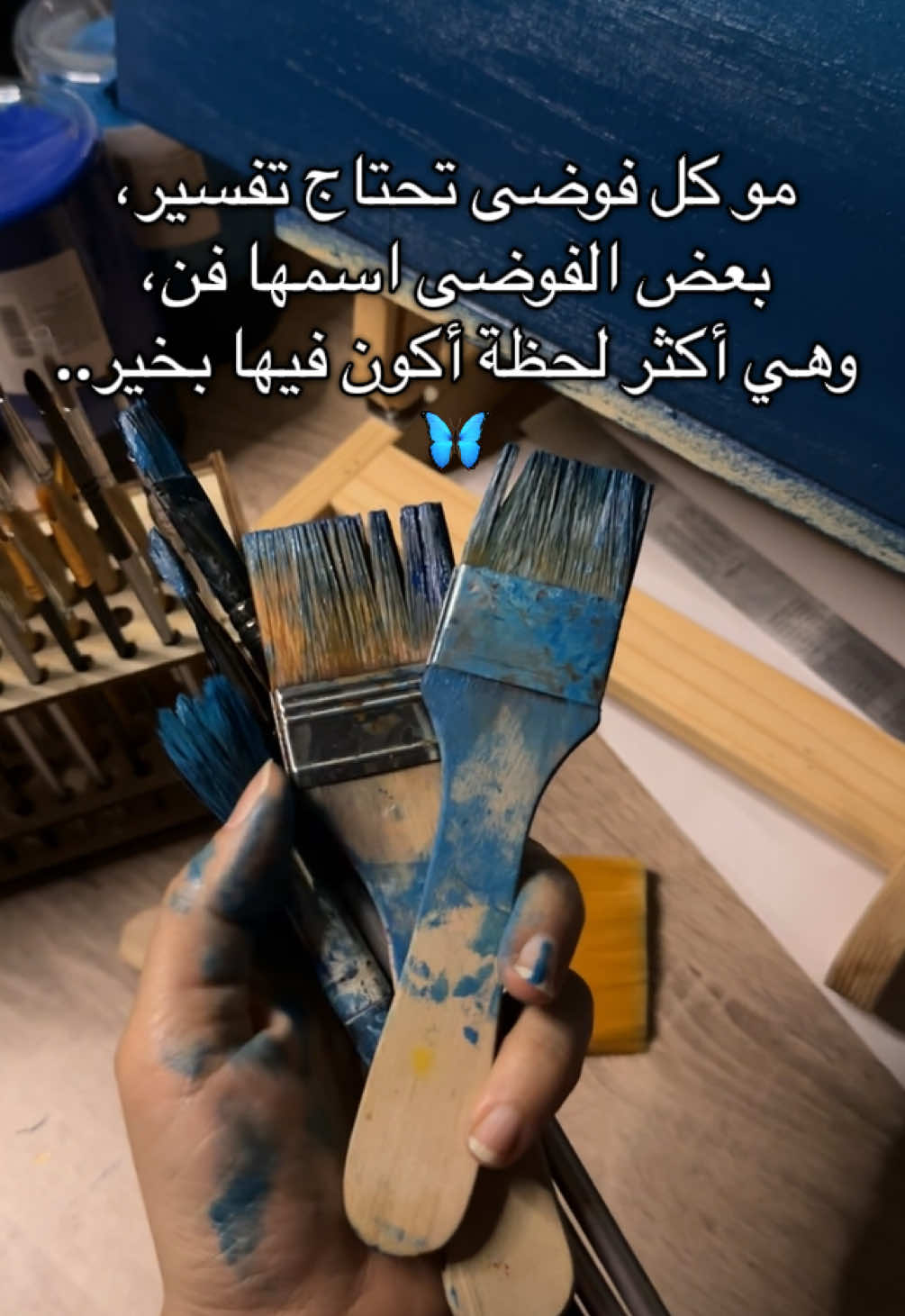 ⏳🖌️💭 #creatorsearchinsights #رسم #رسامين_العرب #رسامة #drawing #messyart 
