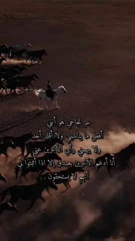 #آسـتثنائيهہ #عاشقة_الخيل🐎 #motivation 