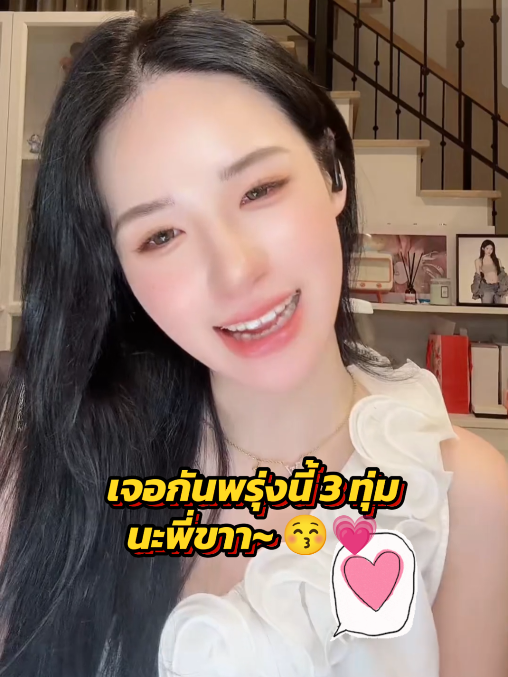 ขุยอันออฟไลฟ์ ตี 3:12 นาที 🌸 ถึงเวลาพักผ่อนแล้ว เจอกันพรุ่งนี้  3 ทุ่ม 💫 (ไม่รู้ time zone ไหนนะ) 🤭🤭 #ขุยอัน #kuian #charliepotjes #แน็กชาลี #ขุยอันชาลี  @纳克3🆑🌻🐒 @纳克3🆑🌻🐒 @纳克3🆑🌻🐒 