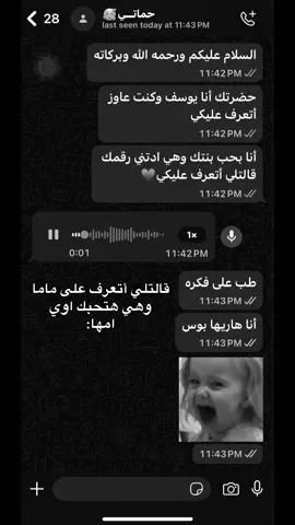 ##تريندات_تيك_توك #explore 