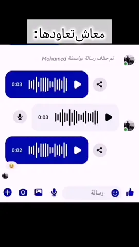 #الزنتان_تااغرمين_الوااشين_🔥🦅 