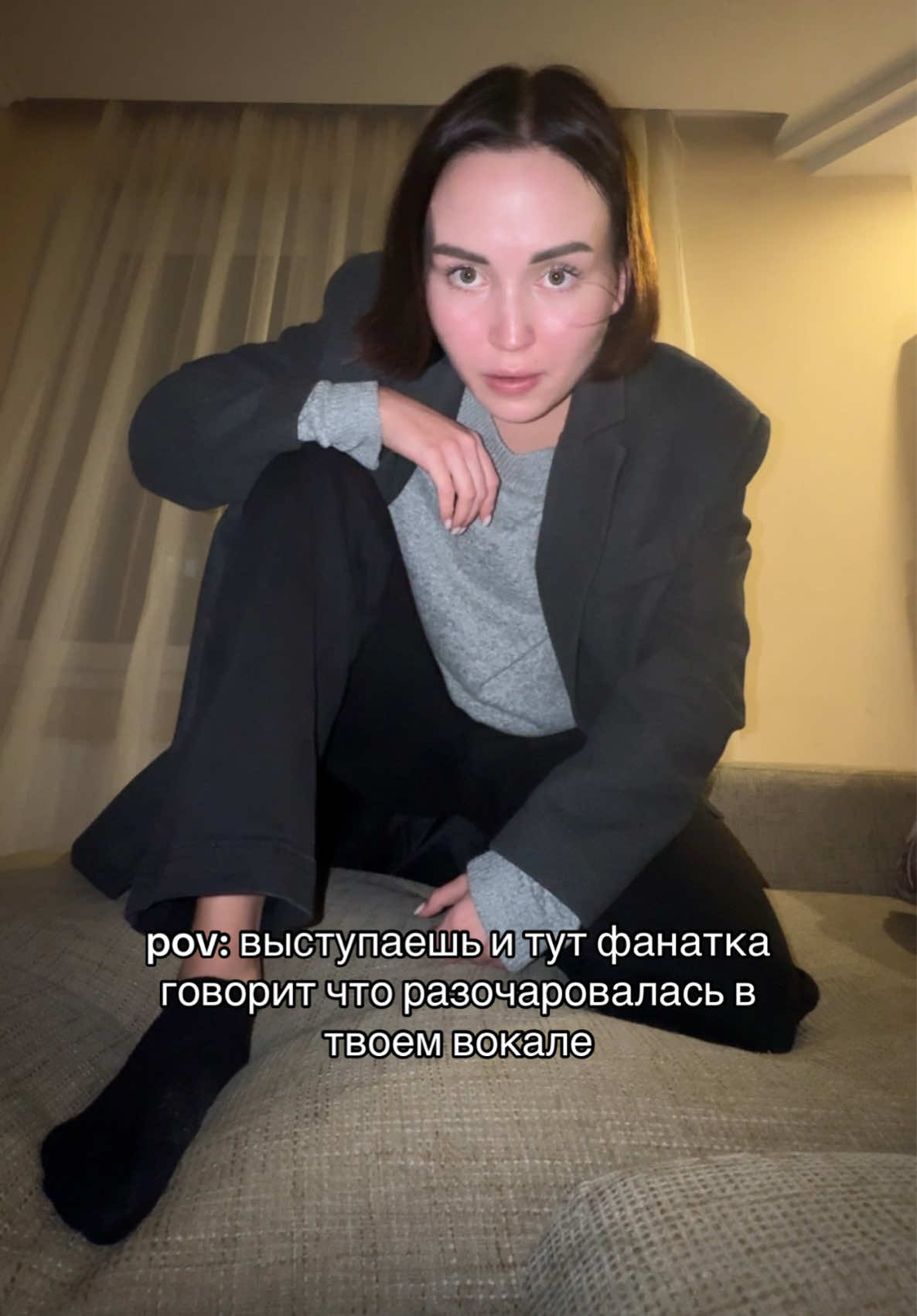 оговорка по фрейду