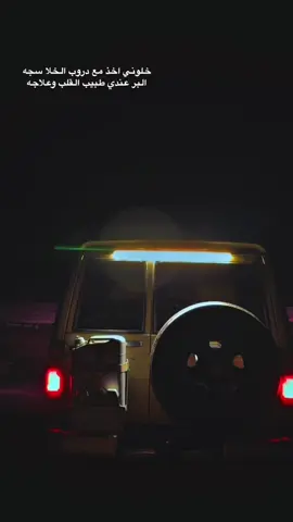 #تصويري_احترافي_الاجواء 