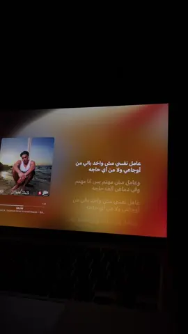 Balini - ziad zaza.                                                                                               #explore #fy #fyp #foryou #اغاني 