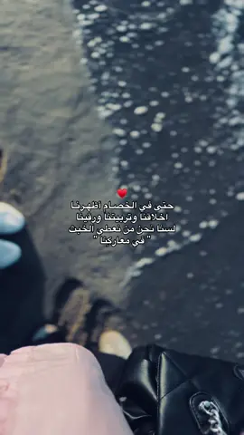 ♥️ #fyp #libya🇱🇾  #عبارات #اقتباسات 