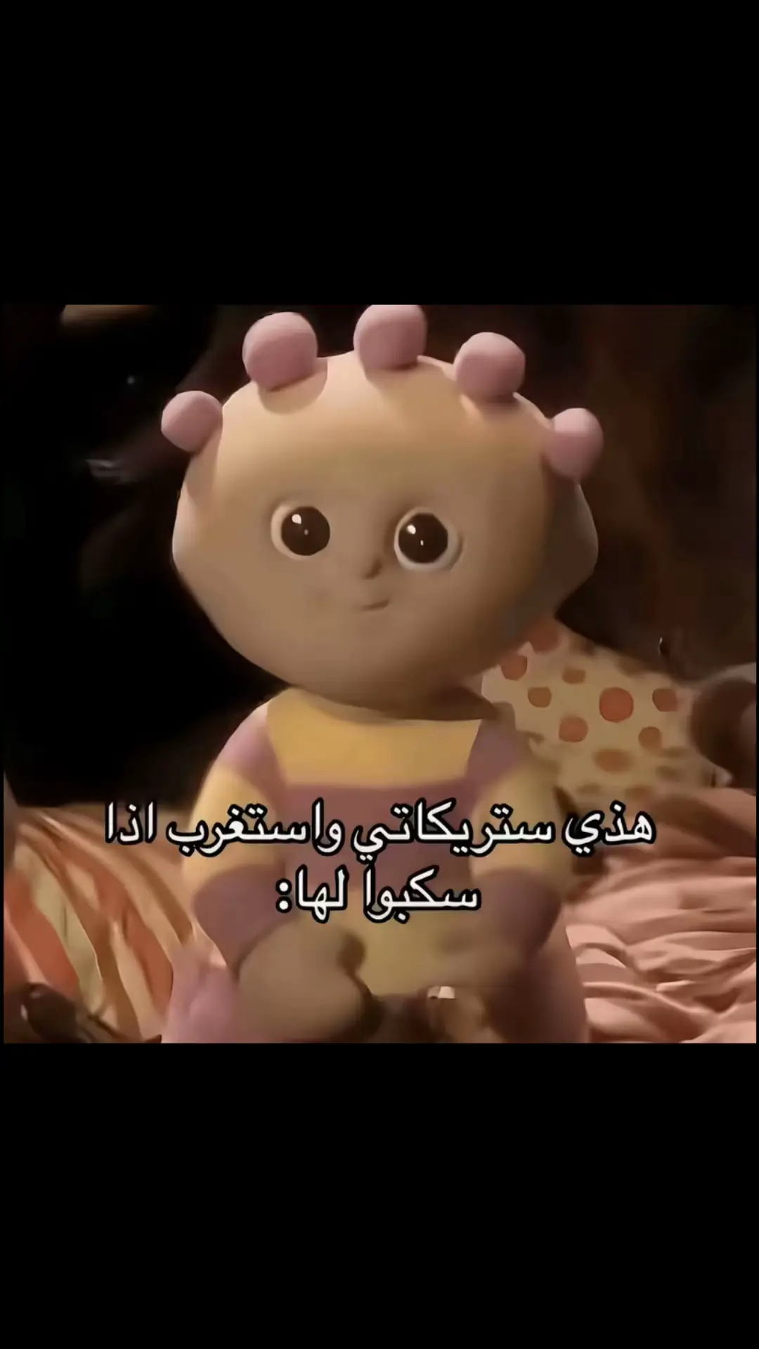 #ستريك #fyp #explor #snapchat 