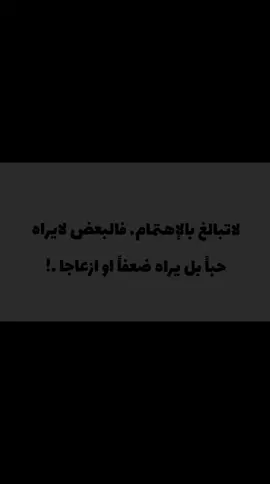 جارث بيل 😣💔 .  .  #fyp #عبارات #كرة_قدم #تصميمي🎬 #viral 