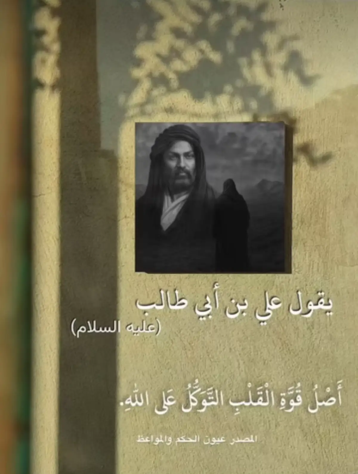 #ياعلي_مولا_عَلَيہِ_السّلا #يارب_فوضت_امري_اليك🕊️💚🤲🏻 #العراق #العراق #العراق 