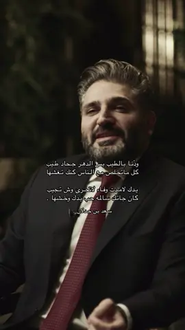 #وزير_الثقافة #شعروقصايد 
