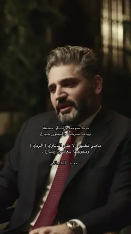 #وزير_الثقافة #شعروقصايد 