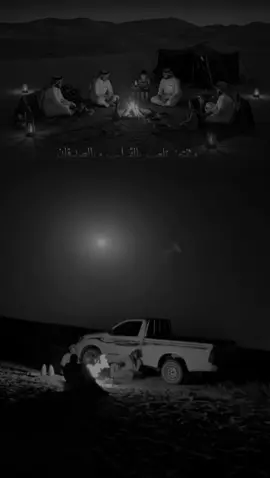 وثنتين تلعب بالقرايب وبالصدقان #تصميم_فيديوهات #سايل #كسبلو_لايك_كومنت#قويه#قصيدة 