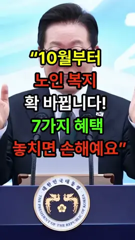 #이슈 #금전운 #정보 #뉴스 