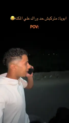 #😂😂😂 #تالويشا☠️ #الشعب_الصيني_ماله_حل😂😂 #fypシ #fyyyyyyyyyyyyyyyy 