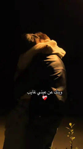 ❤️‍🩹✨  #CapCut #fyp  #foryoupage #tiktok  #trending 