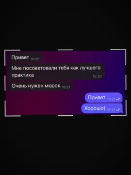 За ритуалами🔮 пишите в тг ( он в описании)☺️ #CapCut #рекомендации #морок #ритуал 