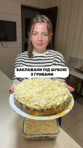 СХУДЛА НА 29 КГ  ПІДТРИМКА ВАГИ ДОПОМАГАЮ ХУДНУТИ  ПП РЕЦЕПТИ, ОСОБИСТИЙ БЛОГ #помідора #ппрецепти #пп #хочуврекомендації #салат