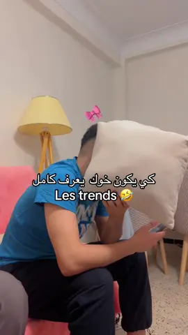 #fyp #foryoupage #trendingvideo 