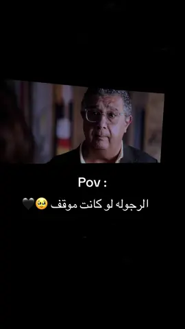 عشان انتي تستاهلي 🙂‍↔️💕 #فيلم_فيها_إيه_يعني #اكسبلورexplore 