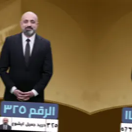 #النائب_الدكتور_دريد_جميل_ايشوع #بغداد #نينوى  #حلة#كوت 