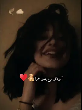 #CapCut #ستوريات_بنات♡ #أميرتكم_رح عمرا 22#مشاهير_تيك_توك #أم_الجوود😎 ♥🧸