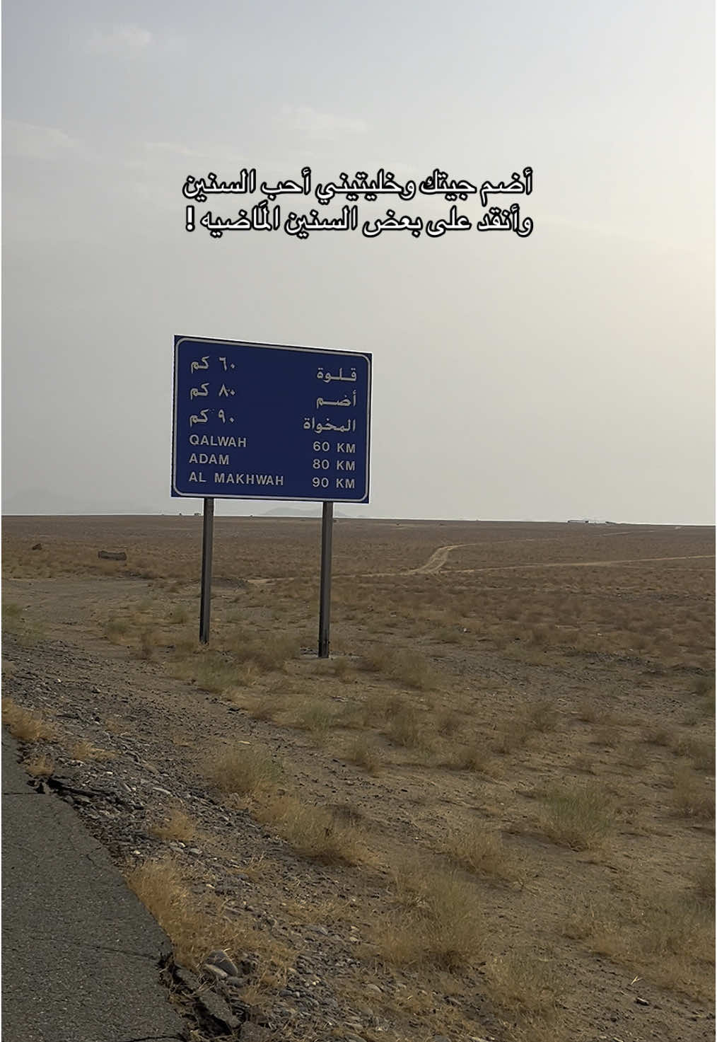 متربعة في القلب وتجري في الوريد #اضم #بني_مالك 