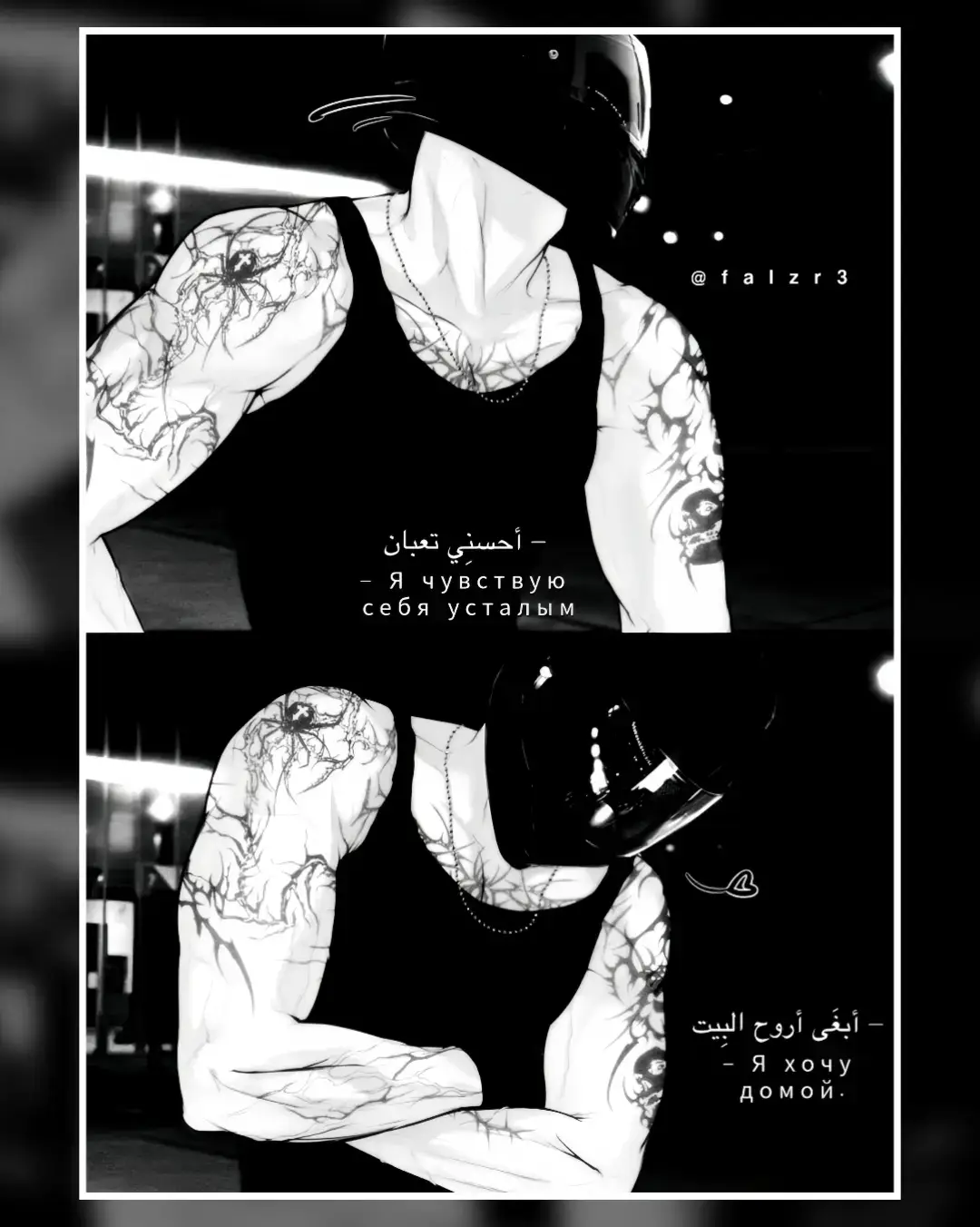 @- نابيِي ،.  #حَمزه #fyp #explore #friendship  #عراقي 