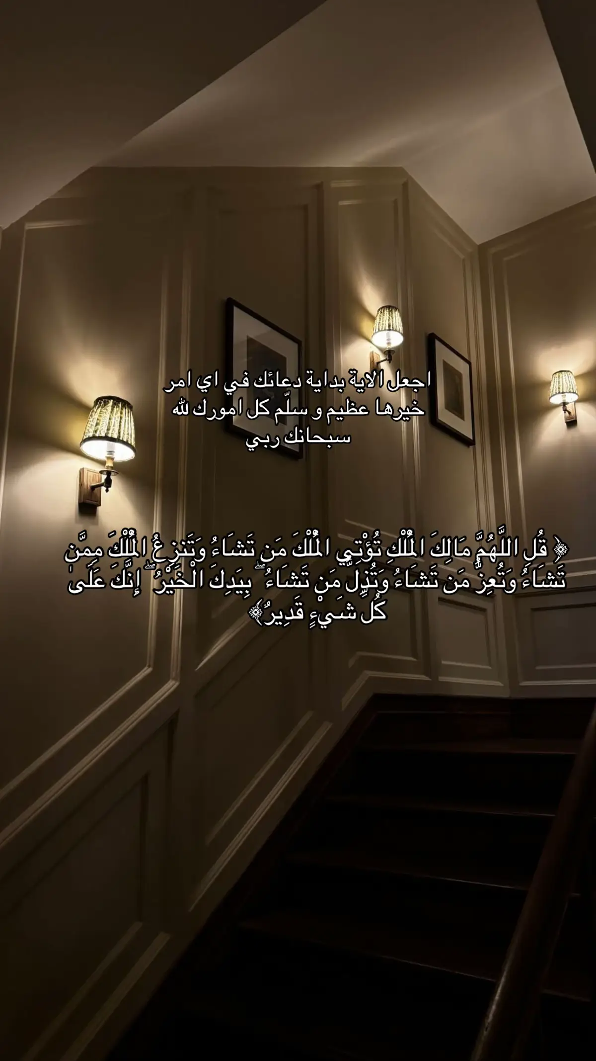 #quran_alkarim #قران_كريم #القران #quran #explore 