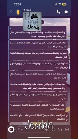 #اشعب_اصيني_مال_حال😹💔 