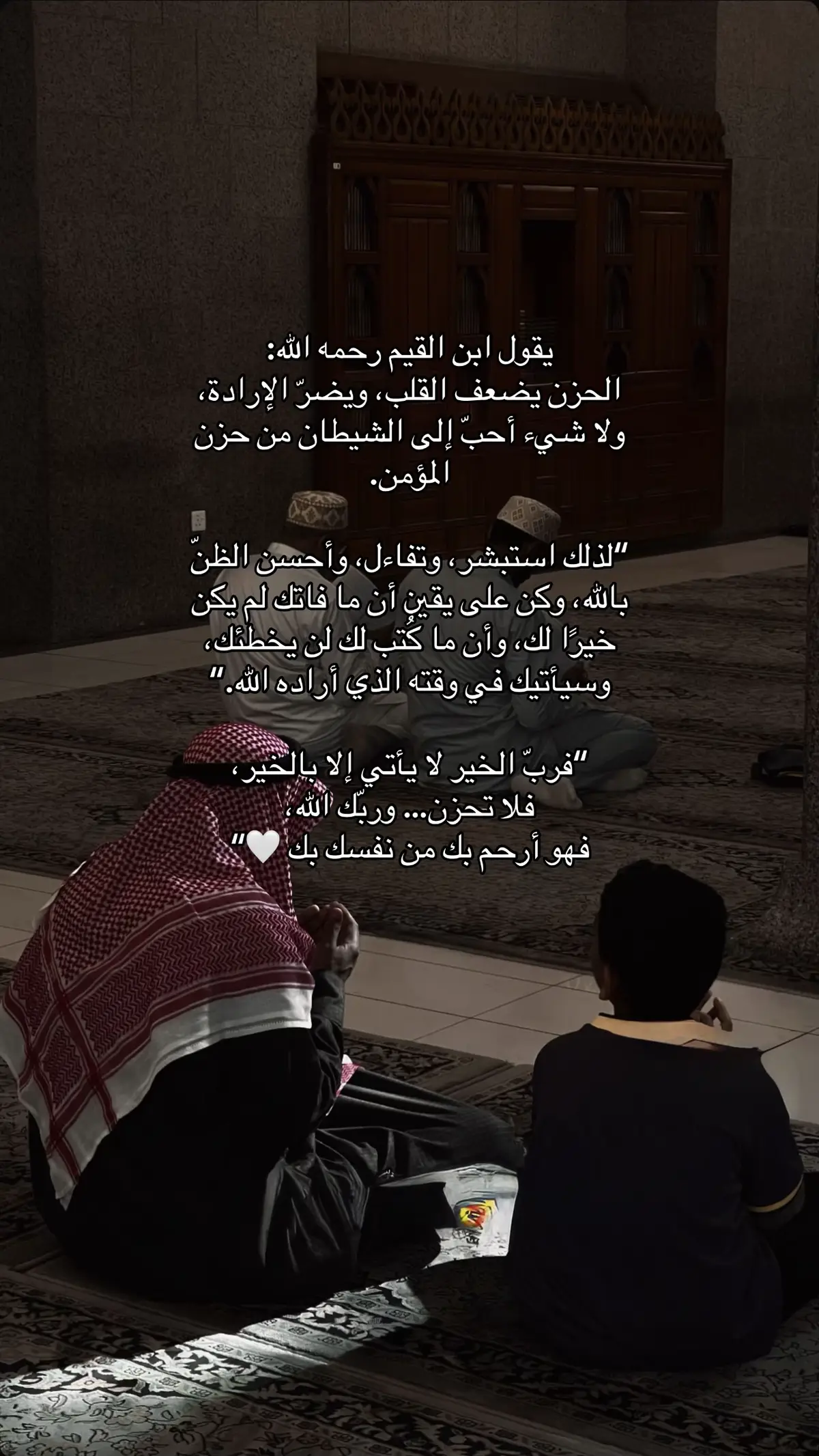 استبشر فرب الخير لا يأتي الا بالخير #دعواتكم لي احيب ميه قدرات وتحصيلي #🌱 