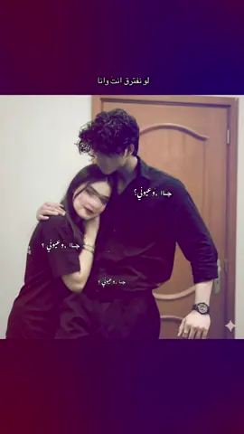احبك وحـَق محمَـد يـالماعندك احساسسسسس 💔✨. #لايك__explore___ #اوس #ايه #مشاعر #حب 