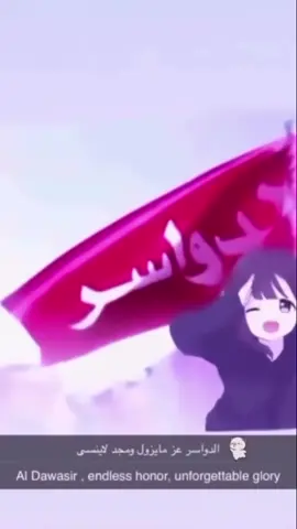 #الدواسر #العجالين دوسري لو ماوفيت تحرم علي المحبه 🥇.
