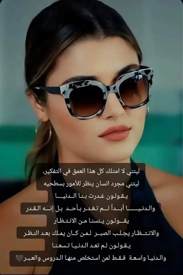 #حزن #وجع_مگتوم💔😔 #اوجاع_لاتنتهي_واحلام_لن_تتحقق😴 #🖤🖤 