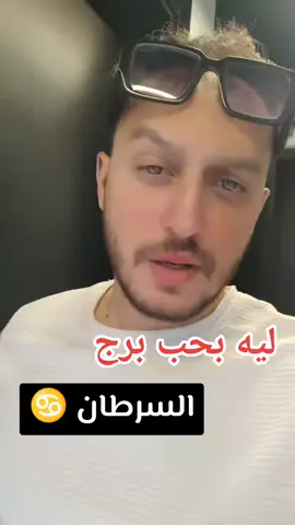 #onthisday #برج_السرطان🦀 #الابراج_المائية #ابراج #مصر 