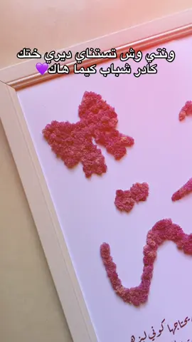 #fyppppppppppppppppppppppp #viral #foryou #شعب_الصيني_ماله_حل😂😂 #fyp 