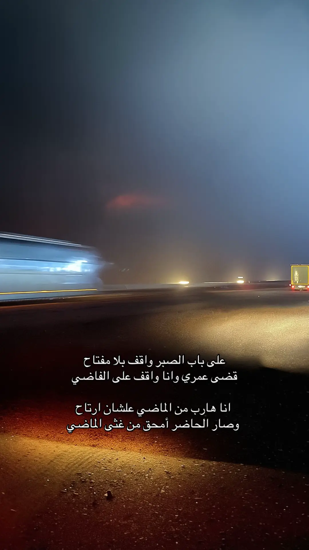 #fyp #foryou #jubail #قصيد 