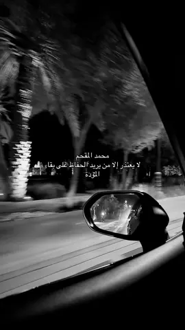 #هواجيس #fypage #fypシ゚ #foryoupage #fyp 