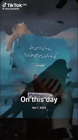 #onthisday