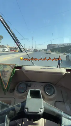 وخر وخر وخر#الشعب_الصيني_ماله_حل😂✌️ #اصيل #متابعه_ولايك_واكسبلور_احبكم #اكسبلور #محافظات_العراق 
