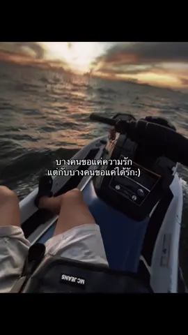 #เธรดคำ #เธรดความรู้สึก 